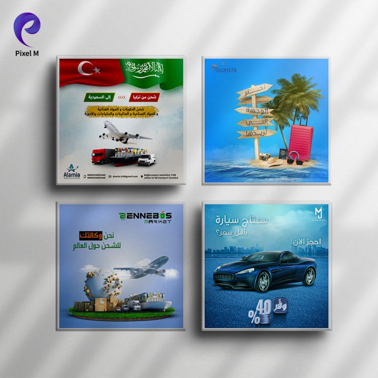 تصاميم سوشال ميديا مميزة