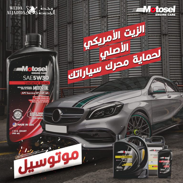 تصميم سوشال ميديا لمنتج - Pixel M