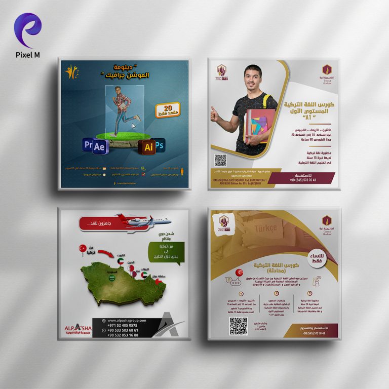 منشورات دعائية لخدمات بتصميم بسيط وواضح يعكس الهوية البصرية