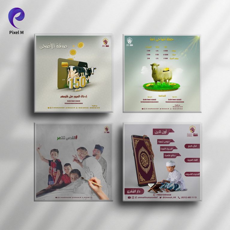 تصاميم مرئية لمنشورات تفاعلية تعزز المشاركة على شبكات التواصل الاجتماعي