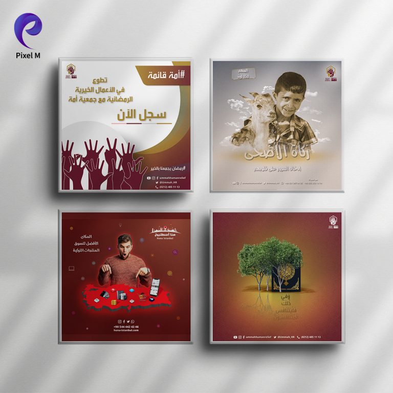 بوستات سوشال ميديا تجمع بين النص والصورة بأسلوب بصري مبتكر