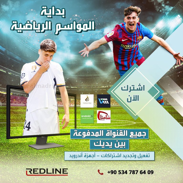 تصميم منشور خاص بعرض ترويجي – تصميم جذاب يعزز الرسالة التسويقية